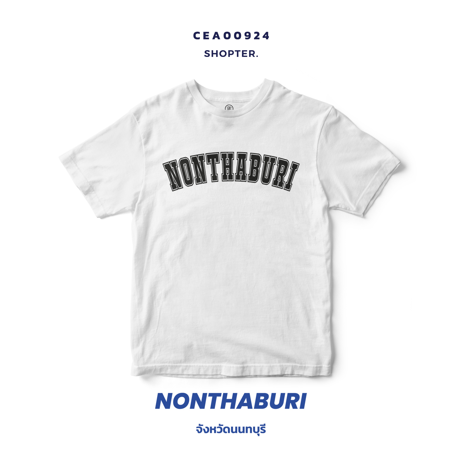เสื้อยืด พิมพ์ลาย NONTHABURI สีดำ-ขาว รหัส CEA00923-CEA00924 #SOdAtee #SOdAPrintinG
