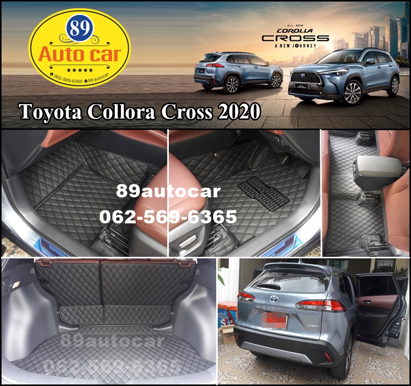 พรม6D ปูพื้นรถยนต์ All New Toyota Collora Cross เข้ารูป