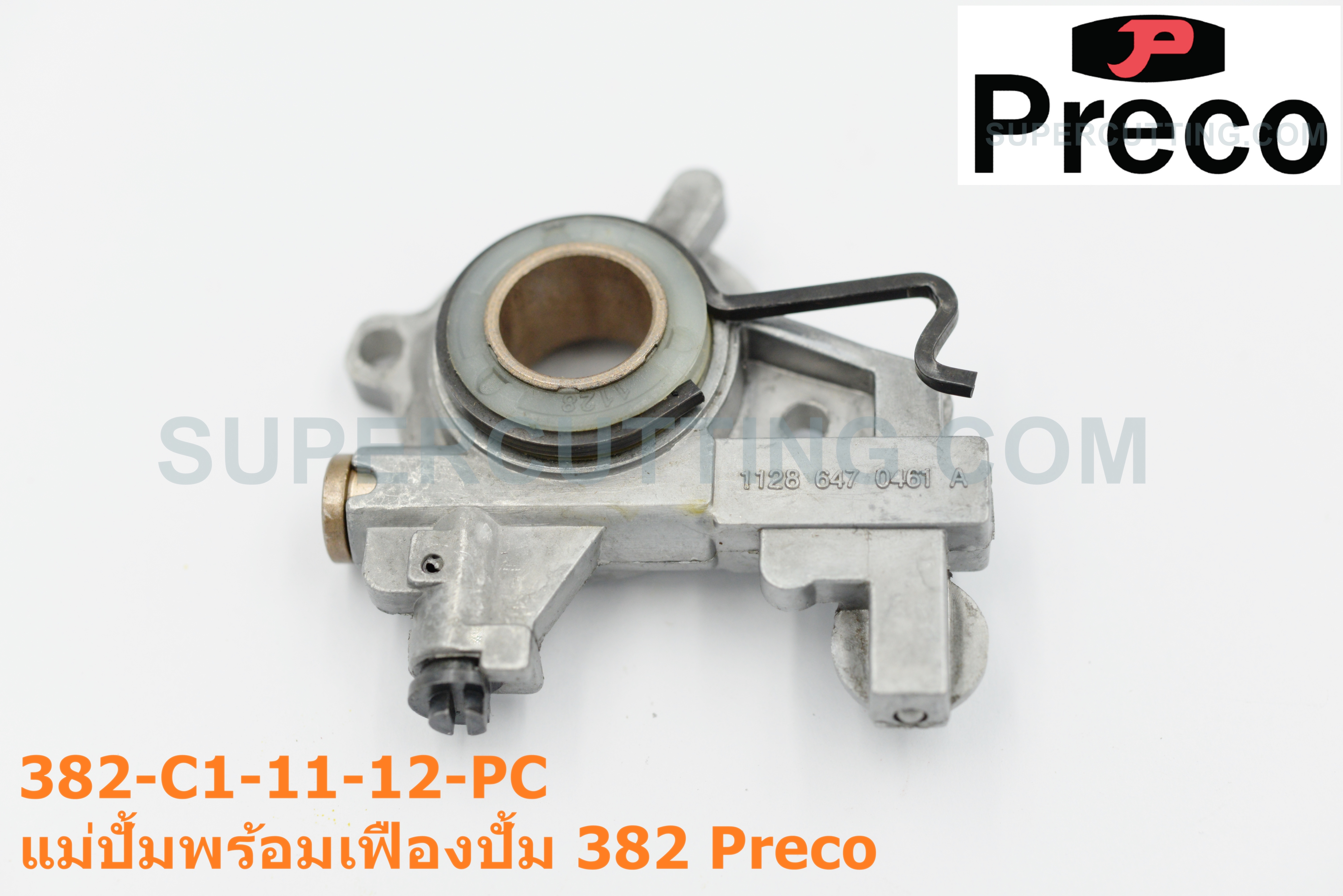 แม่ปั้มพร้อมเฟืองปั้ม 382 Preco