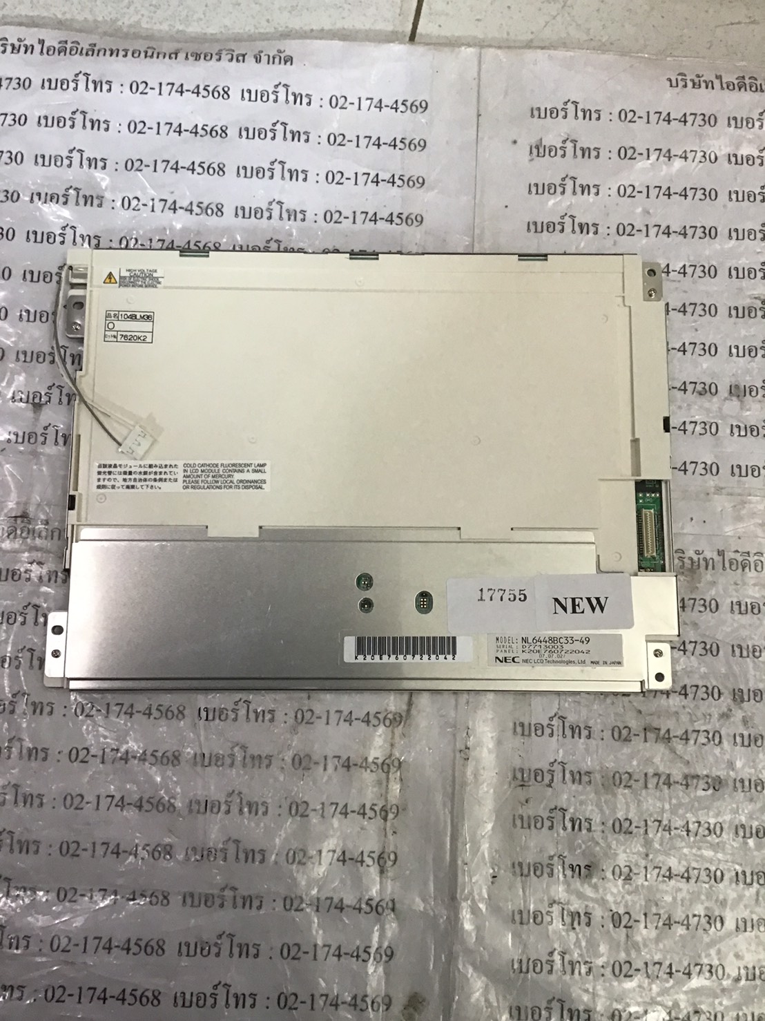 NL6448BC33-49 LCD PANEL “ NEC ”