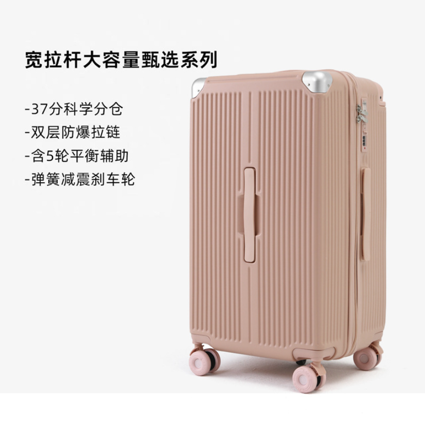 กระเป๋าเดินทางล้อลาก(XCYL) รุ่น 802 ขนาด 24 นิ้ว