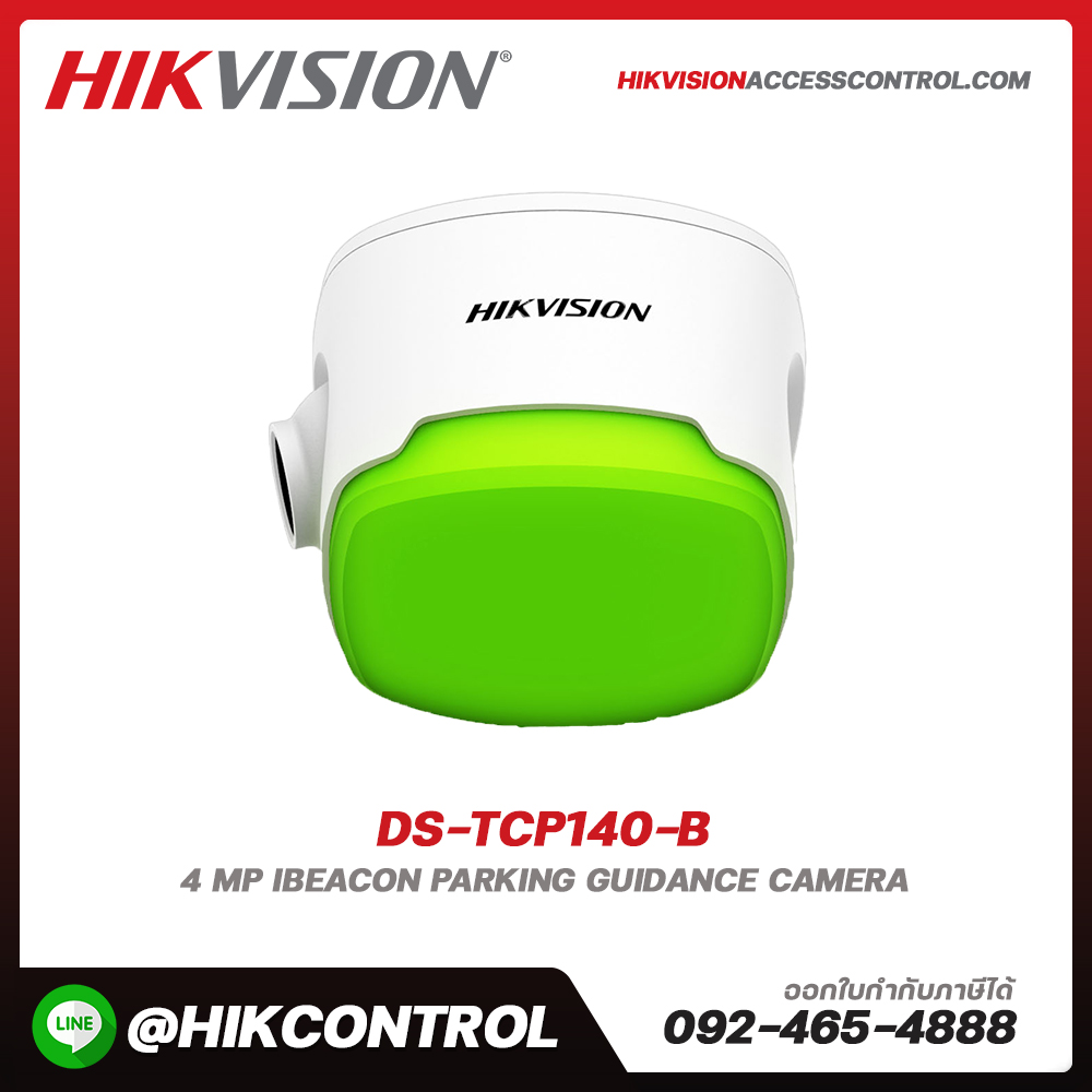 Parking Guidance Camera รุ่น DS-TCP140-B