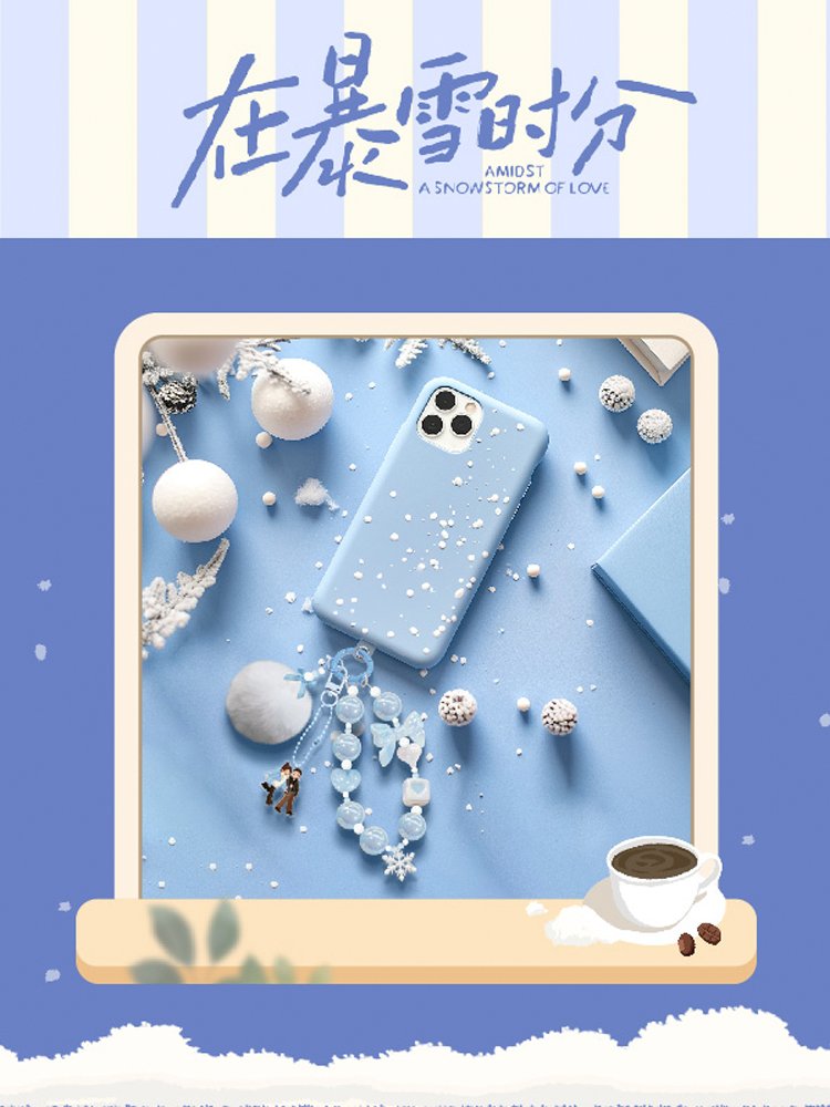 สายห้อยโทรศัพท์ ซีรี่ย์ ลมหนาวและสองเรา (Official Goods)