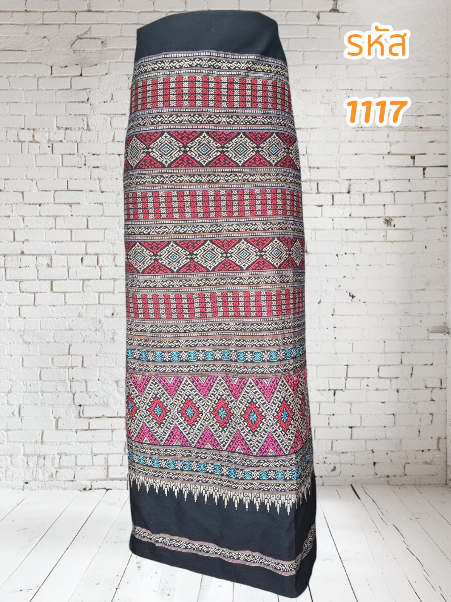 ผ้าฝ้ายทอลายสีดำ (ผ้าเป็นผืน)1117