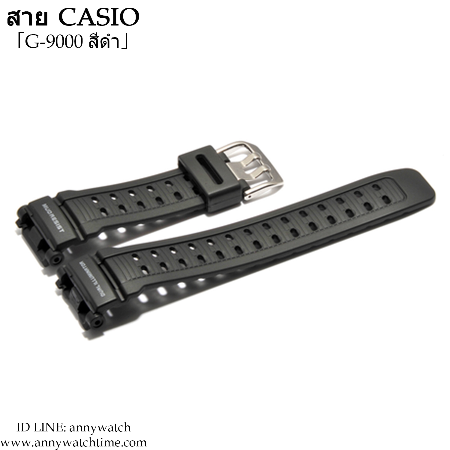 สายCASIO G-9000