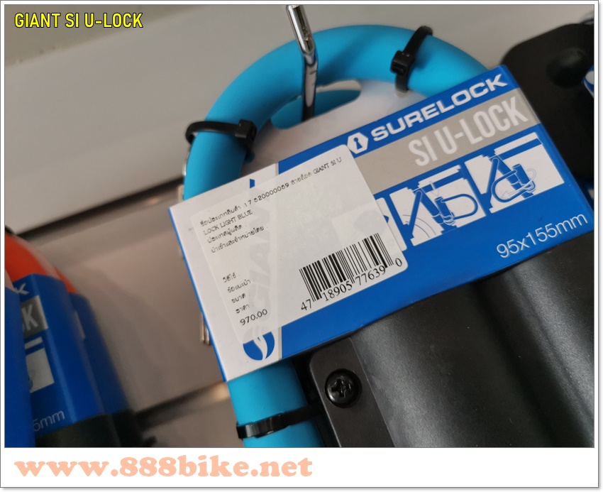 GIANT SI U-LOCK ล็อคจักรยานอย่างดี ตัว U มีสีส้มและสีฟ้า