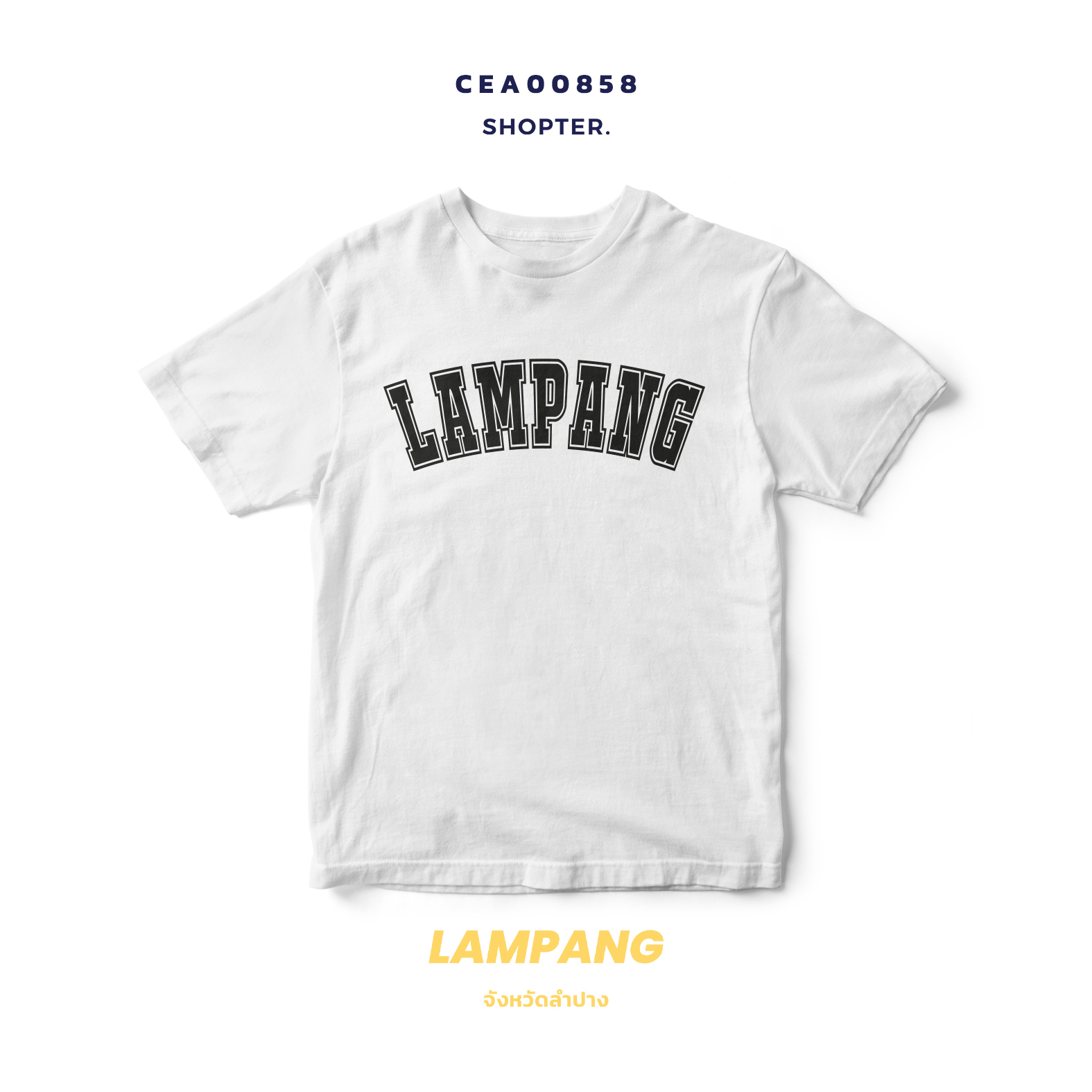 เสื้อยืด พิมพ์ลาย LAMPANG สีดำ-ขาว รหัส CEA00857-CEA00858 #SOdAtee #SOdAPrintinG