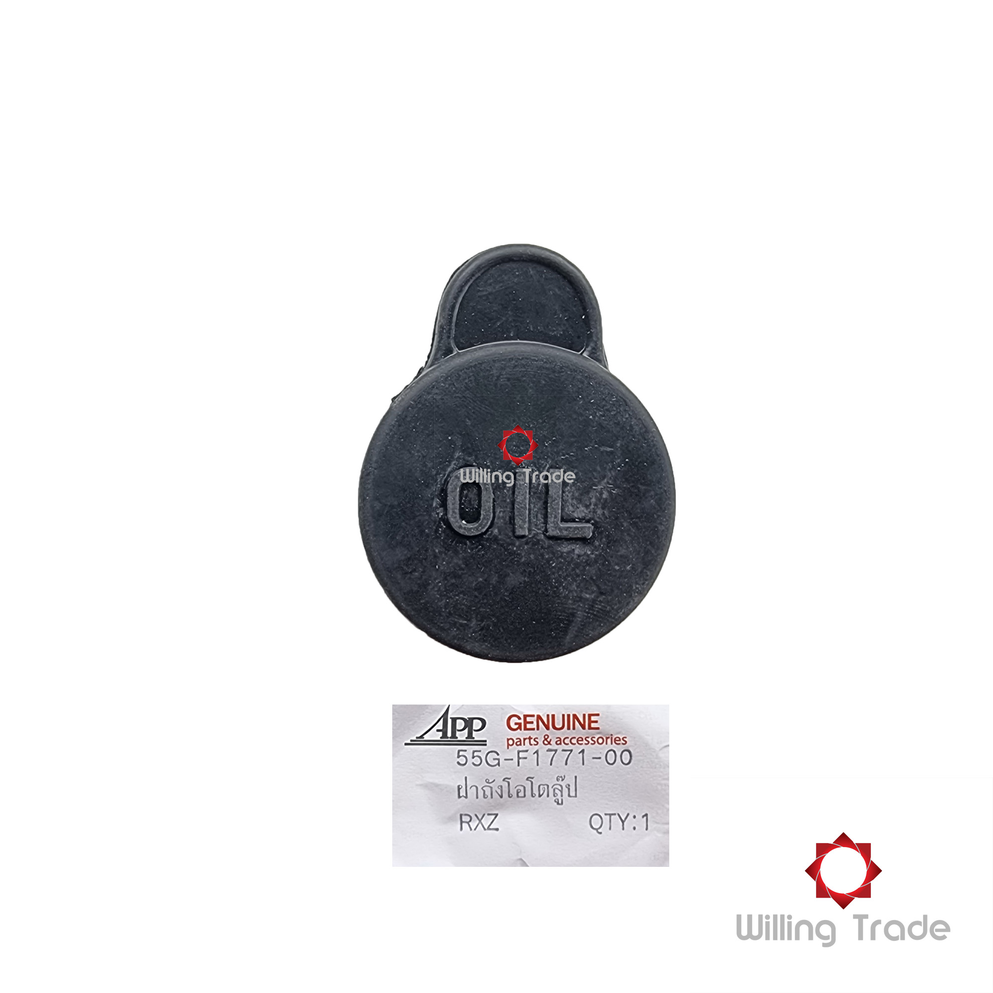 ฝาถังออโตลูป (B118) YAMAHA (APP: 55G-F1771-00A) RXZ สินค้าทดแทน คุณภาพดี อะไหล่ทดแทนแท้ #55G-F1771-00 BY: APP แพ๊ค 1 ชิ้น ...CAP TANK 2T OIL