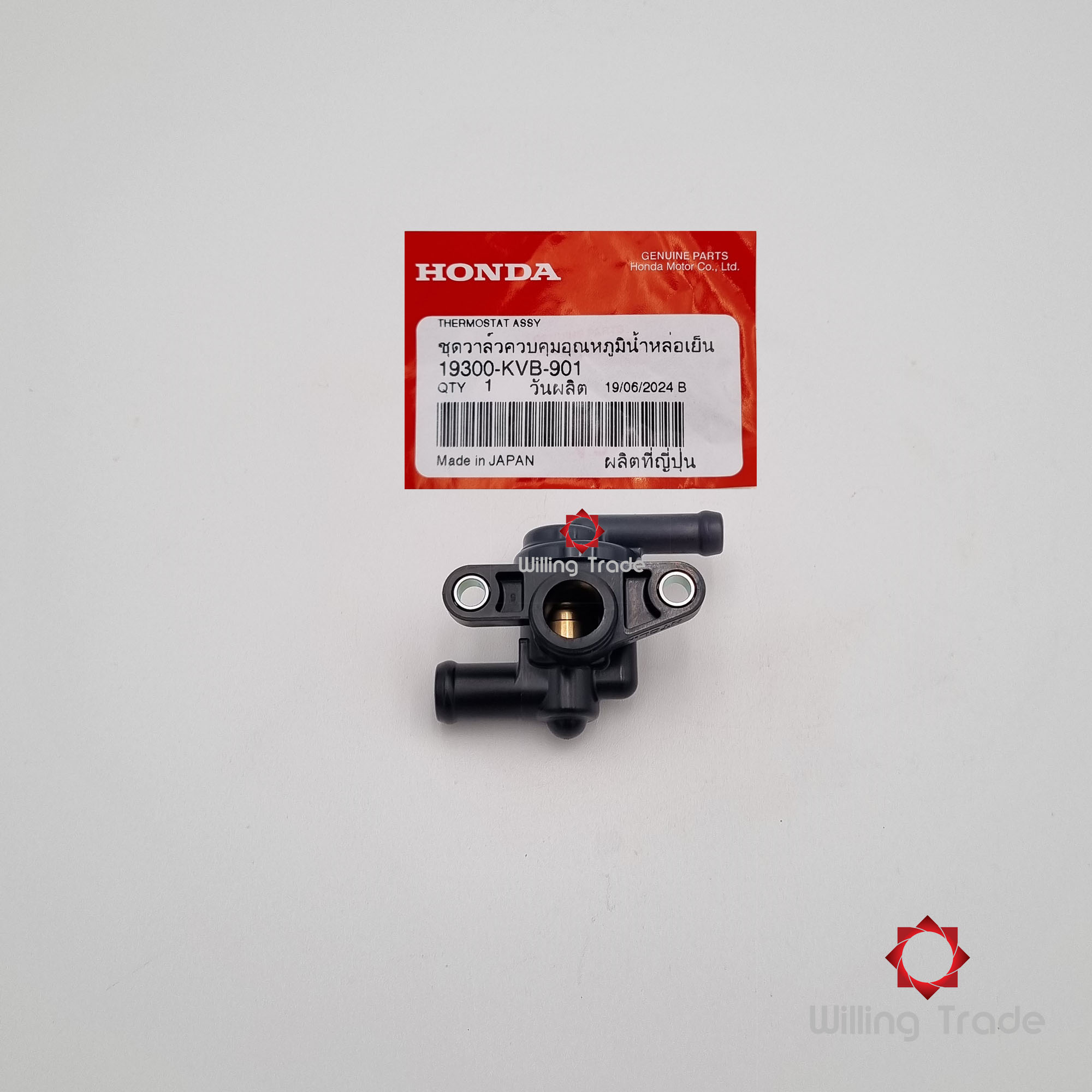 เทอร์โมสตัท (WX804) HONDA: (19300-KVB-901) CLICK110 คาร์บู , CLICK110-I... แพ๊คละ 1 ชิ้น... [แท้ศูนย์ 100%] ...กลุ่มอะไหล่ปั๊มน้ำ ... THERMOSTAT ASSY.