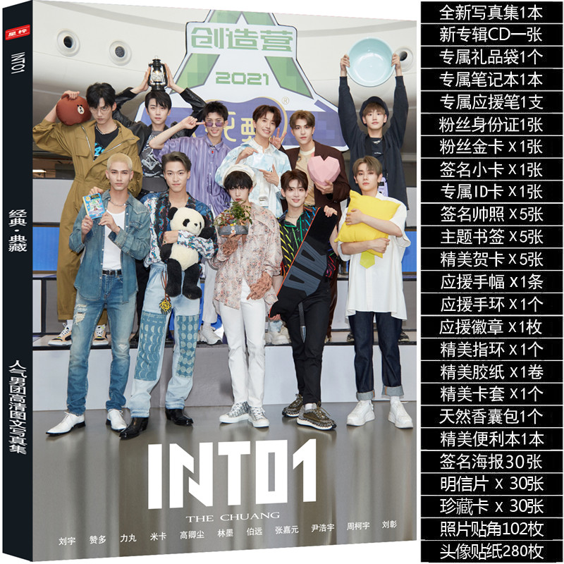 Photobook Set INTO1