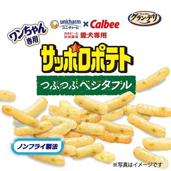 Treat เจ้าตูบ / ขนมน้องหมา มันเทศ Petio / แฮม Doggyman / สะโพกไก่ 7-11 / บิสกิตสุนัข gran-deli / ขนมรสผัก gran-deli