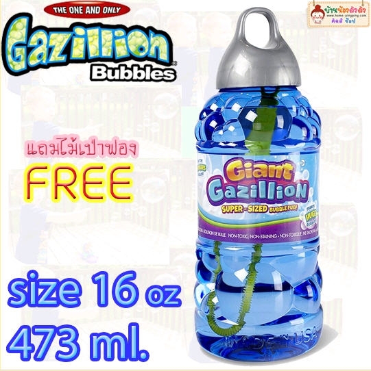 น้ำยาเป่าฟองสบู่ Gazillion Bubble Refill สีฟ้า ขนาด 473 ml. (16oz.) แถมฟรีไม้เป่าขนาดใหญ่ในขวด ยี่ห้อ Gazillion
