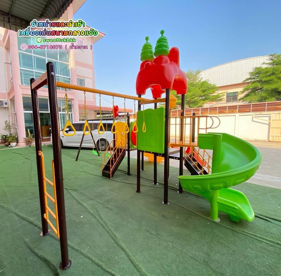 เครื่องเล่นสนาม ชุด Cony Slider & Swing