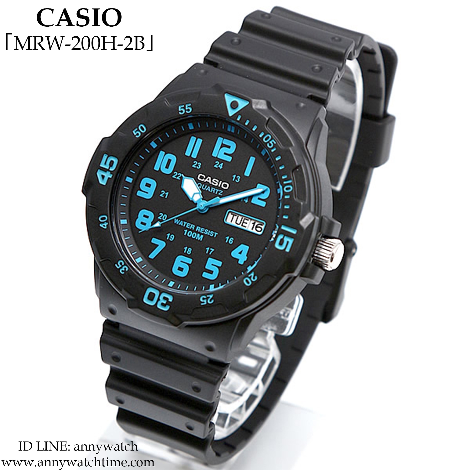 CASIO MRW-200H-2B