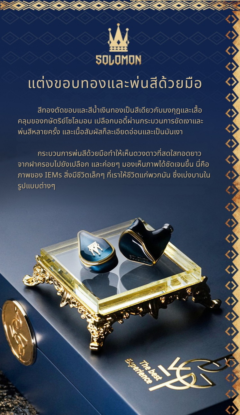 BGVP Solomon หูฟัง IEMs เรือธง 9 ไดรเวอร์ 2DD+3BA+2EST+2BC ระดับไฮเอนด์จาก Sonion ประกันศูนย์ไทย