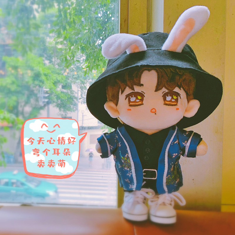 หมวกกระต่ายเซียวจ้าน (สำหรับตุ๊กตา)