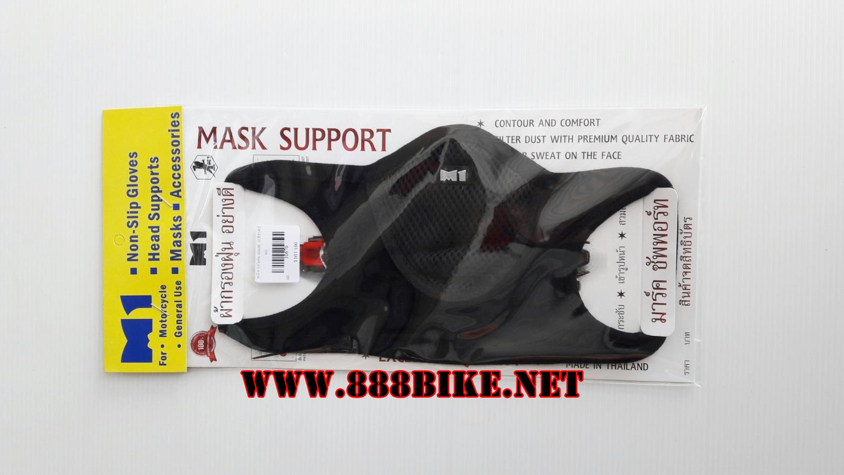 หน้ากากกันฝุ่น MASK SUPPORT M1
