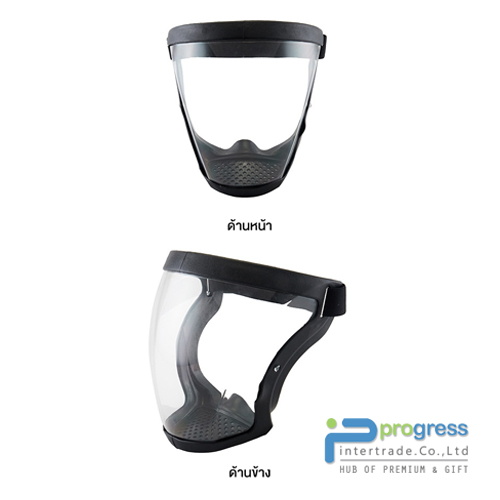 Face Shield