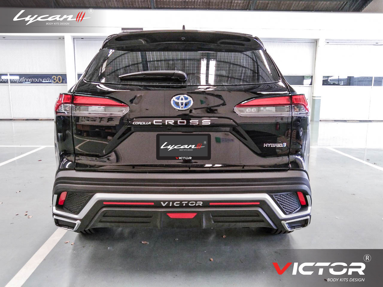 ชุดแต่ง VICTOR : COROLLA CROSS 2020-2023.