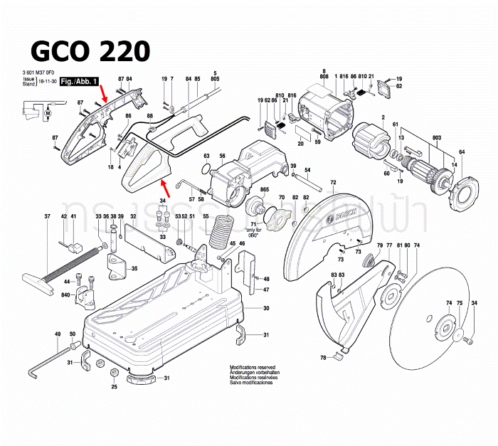 มือจับ เครื่องตัดเหล็ก BOSCH รุ่น GCO14-24, GCO14-24J, GCO20-14, GCO200, GCO220, GCO240 [#84] Pn.1609B01785 (แท้)## (**)