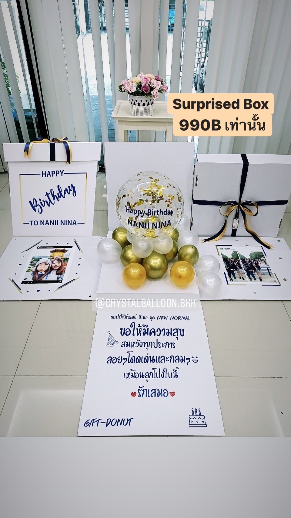 Happy Birthday Surprise Box กล่องเซอร์ไพร์วันเกิด Theme สีทอง Bubble ตั้งฐาน พร้อมตกแต่ง สามารถใส่รูปได้ 2 ใบ สามารถเปลี่ยนสีลูกโป่ง/เปลี่ยนข้อความได้
