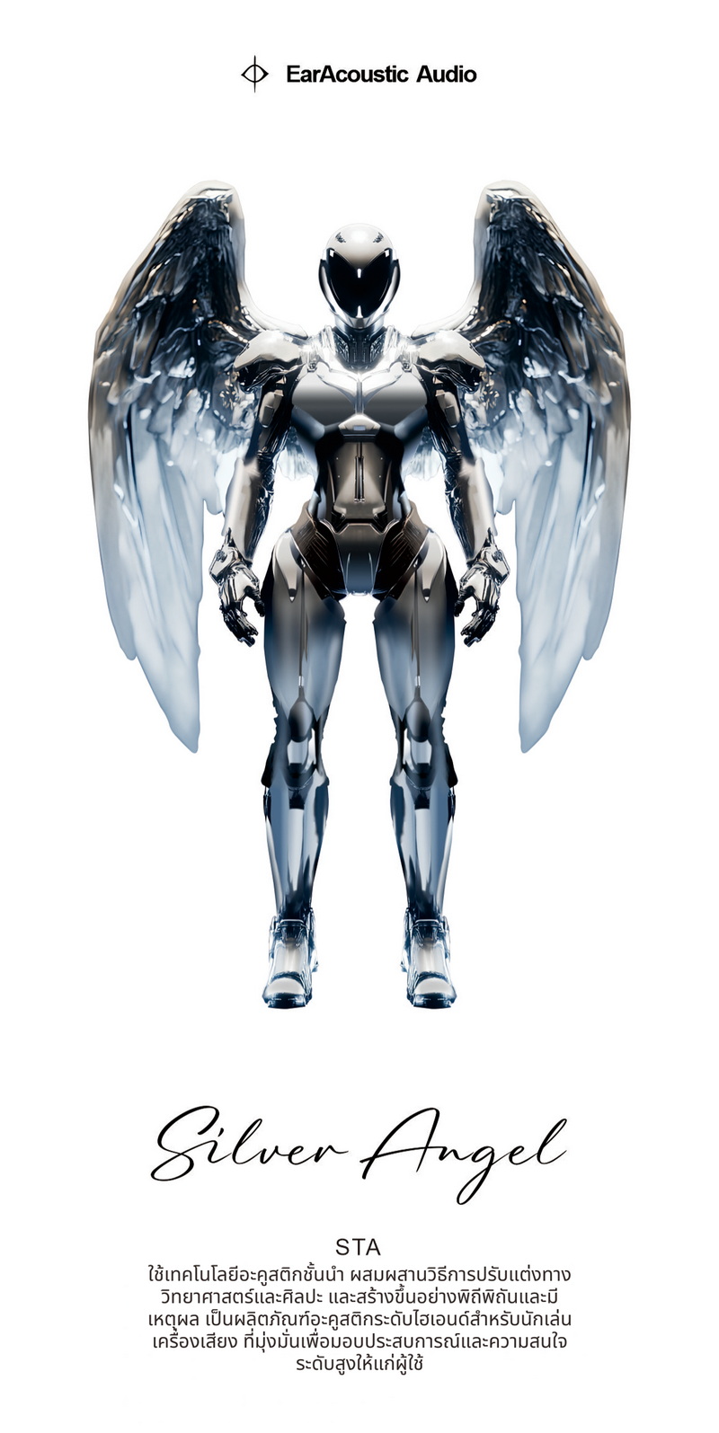 Ear Acoustic Audio STA-Hi End หูฟัง IEMs 2 ไดรเวอร์ Dynamic เสียงโปร่งใส ประกันศูนย์ไทย