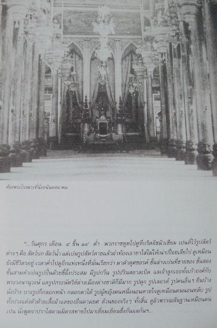 สมเด็จพระปิยมหาราช พระผู้พระราชทานกำเนิดพิพิธภัณฑสถานเพื่อประชา