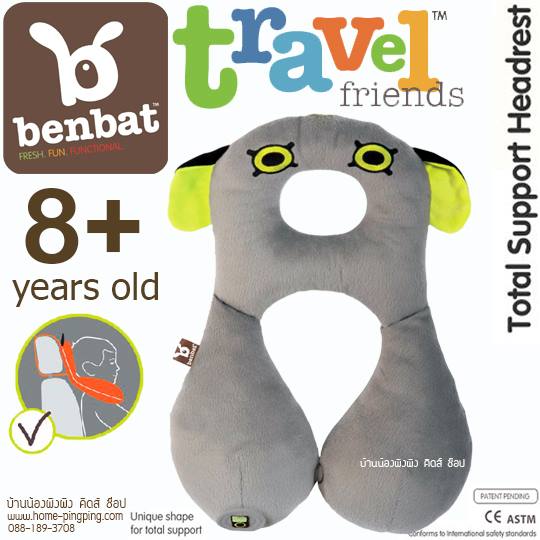หมอนรองคอและศีรษะเด็ก BENBAT Travel Friends ให้นอนตามหลักสรีระ สำหรับวัย 8 ปีขึ้นไป สีีเทา ลาย Monster