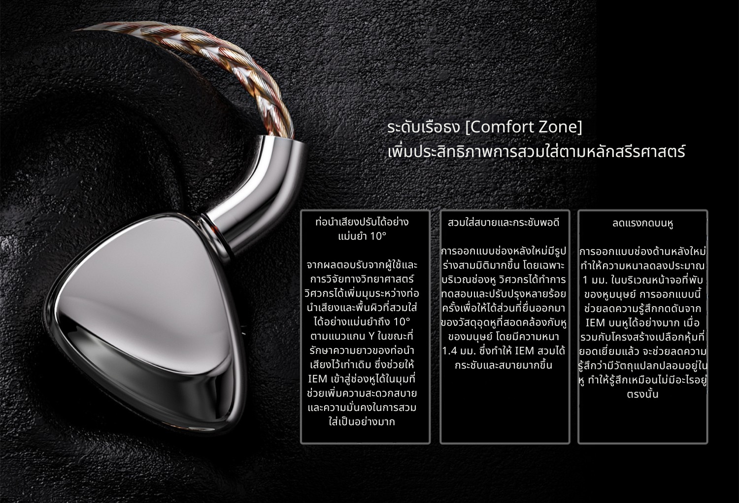 FiiO FX17 หูฟัง IEMs เรือธง 13ไดรเวอร์ 1DD+4BA+8EST บอดี้ไททาเนียม ประกันศูนย์ไทย