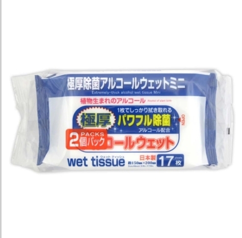 extremely-thick alcohol wet tissue ทิชชู่เปียก 20 แผ่น x 2 แพ็ค