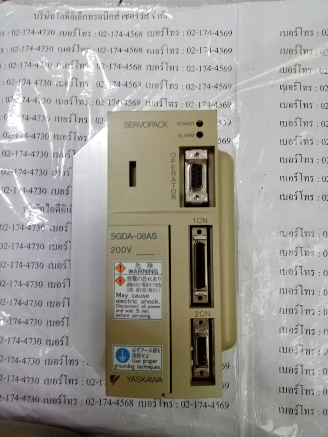 SERVO DRIVE “ YASKAWA ” รุ่น SGDA-08AS