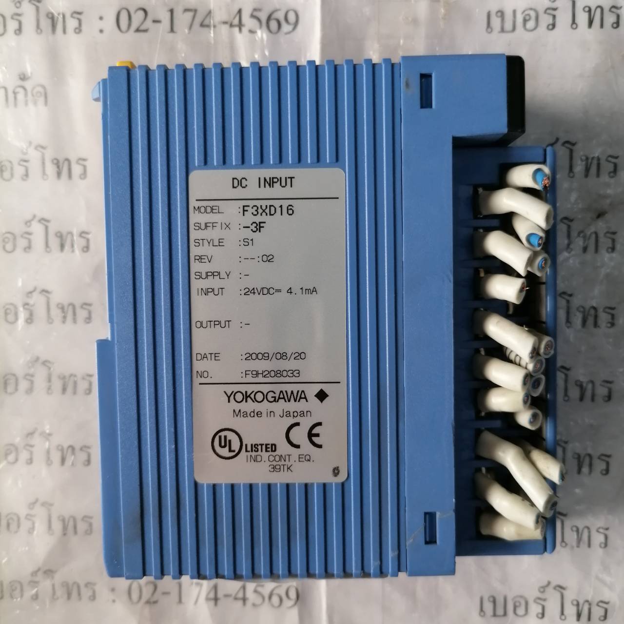 F3XD16 PLC " YOKOGAWA "