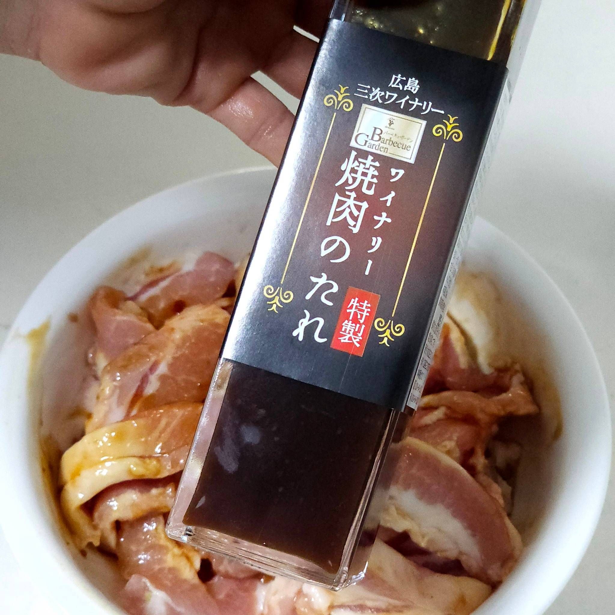 ซอสสำหรับเมนูปิ้งย่าง/ซอสยากินิคุ YAKINIKU SAUCE BARBECUE GARDEN ขนาด 300 ml