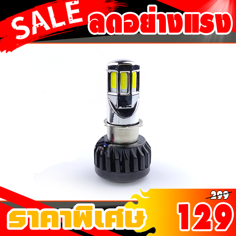 หลอดไฟ led รถมอไซ หลอดไฟหน้า LED สำหรับไฟมอเตอร์ไซค์ล้อพร้อมพัดลม 35W