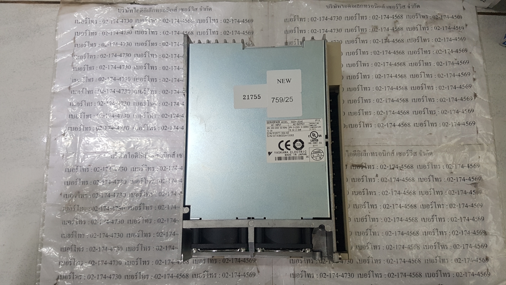 SGDH-20AE SERVO DRIVE “ YASKAWA ”