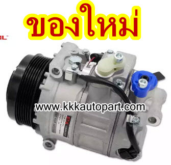 คอมแอร์ เบนซ์ W211 W203 6PK , BENZ W211 W203 6PK (ของใหม่ ประกัน 3 เดือน) แบรนด์ STAL )