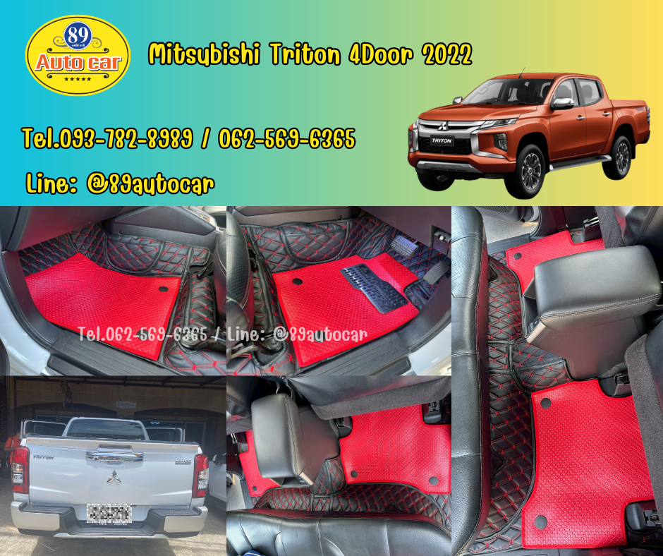 พรมรถยนต์ Mitsubishi Triton 4Door 2022 ปูพรมVVIP สีดำด้ายแดง + กระดุมเล็ก PVC แท้ สีแดง