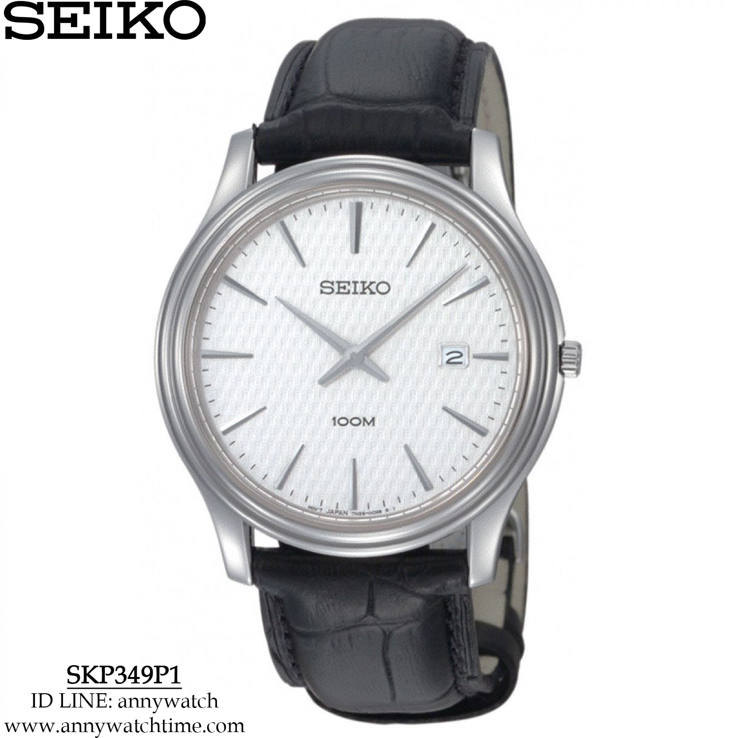 SEIKO SKP349P1