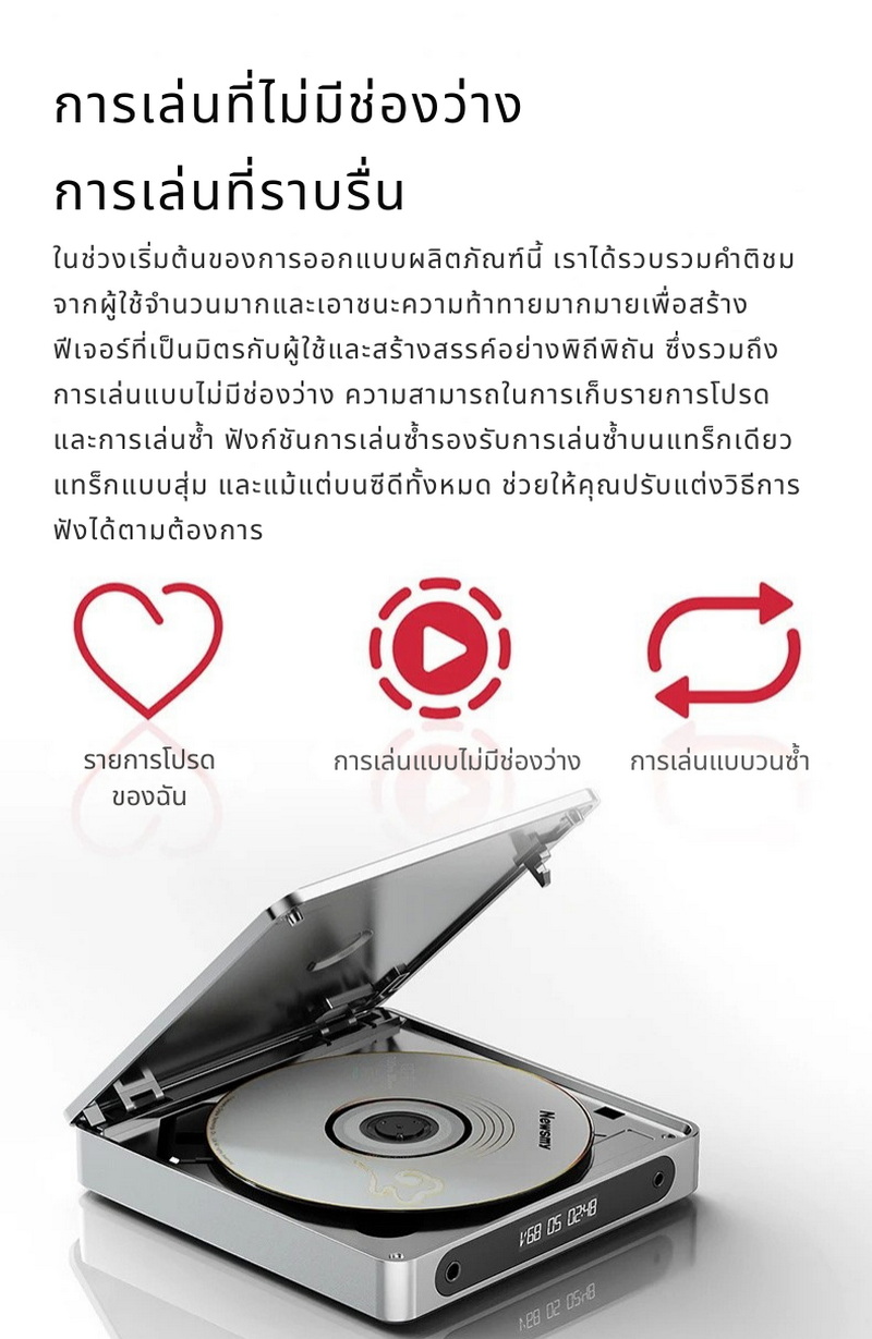 FiiO DM13 / DM13 BT เครื่องเล่น CD รุ่นแรก พร้อมหน้าจอแสดงผล ปุ่มควบคุมการเล่น ช่องเสียบหูฟัง ประกันศูนย์ไทย