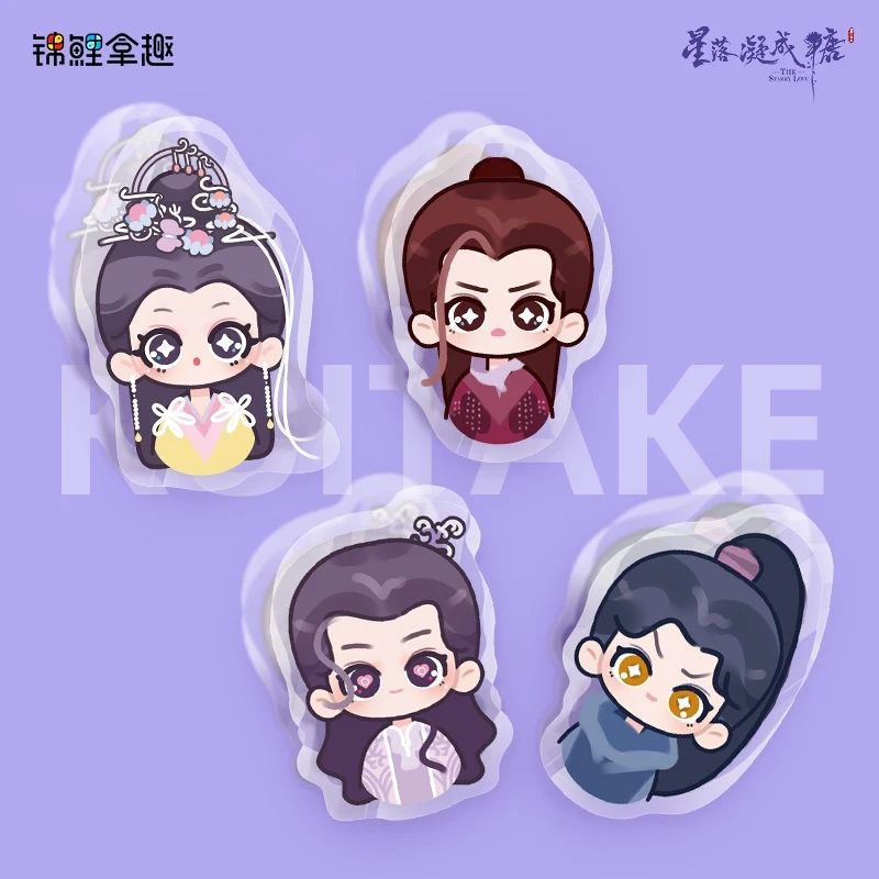 สแตนดี้ ซีรี่ย์ ดาวตกก่อเกิดรัก (Official Goods)