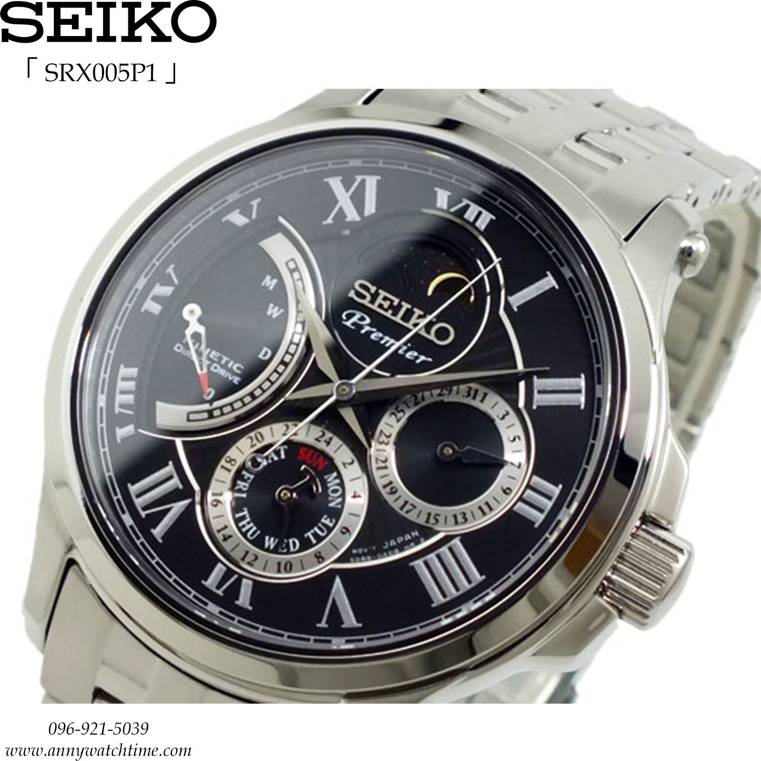 SEIKO SRX005P1