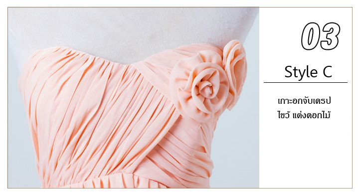 พร้อมเช่า ชุดราตรีสั้น สีชมพูอ่อน ชุดเพื่อนเจ้าสาว Pink-001C