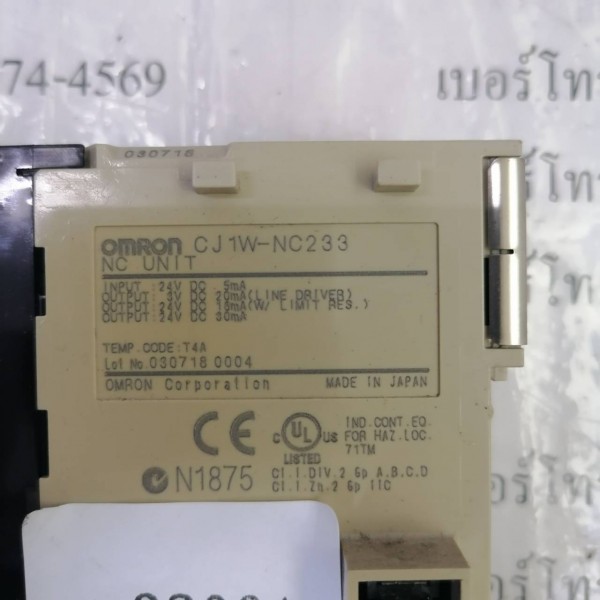PLC " OMRON " รุ่น CJ1W-NC233