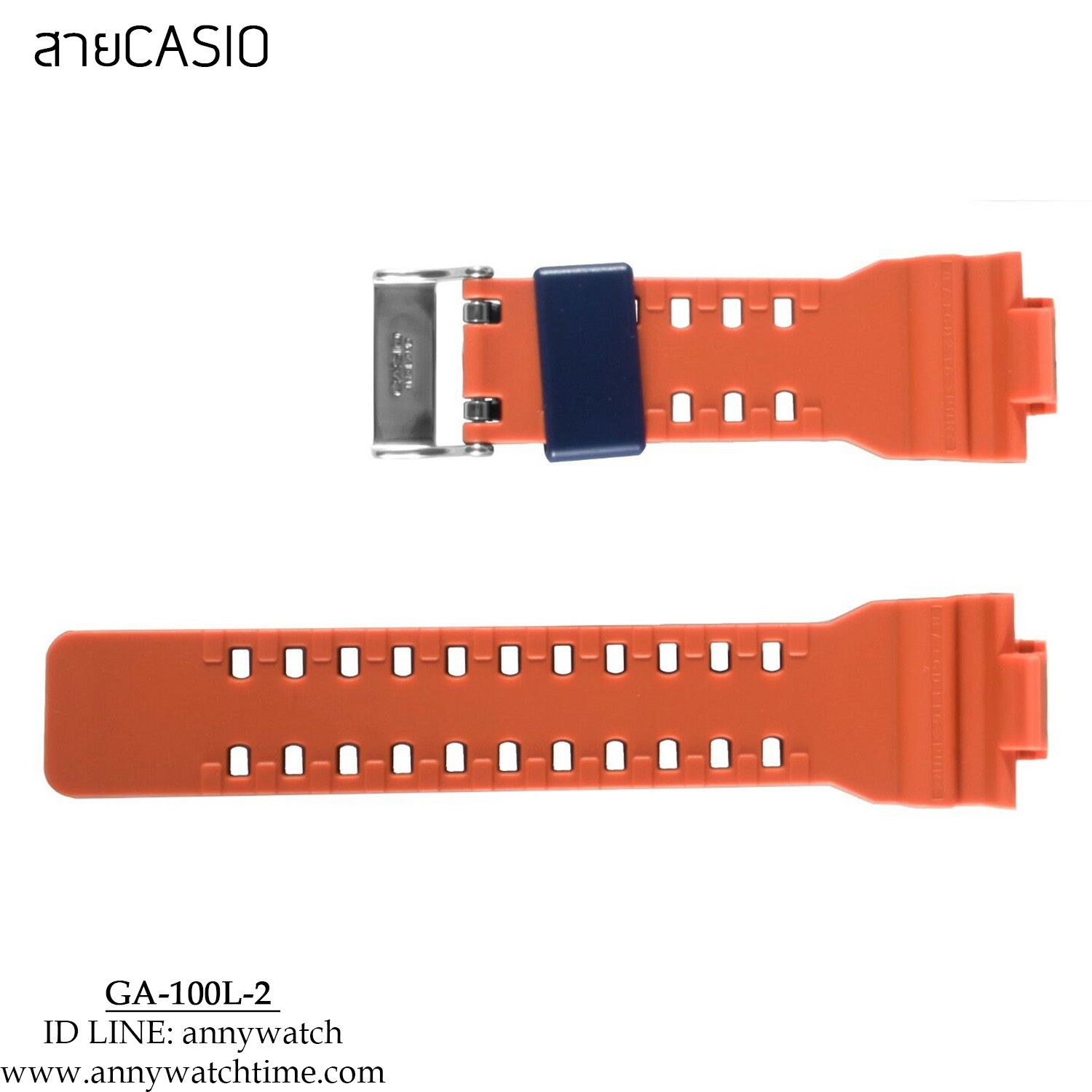 สายCASIO GA-100L-2