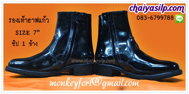 รองเท้าฮาฟแก้ว Size 5-7 นิ้ว