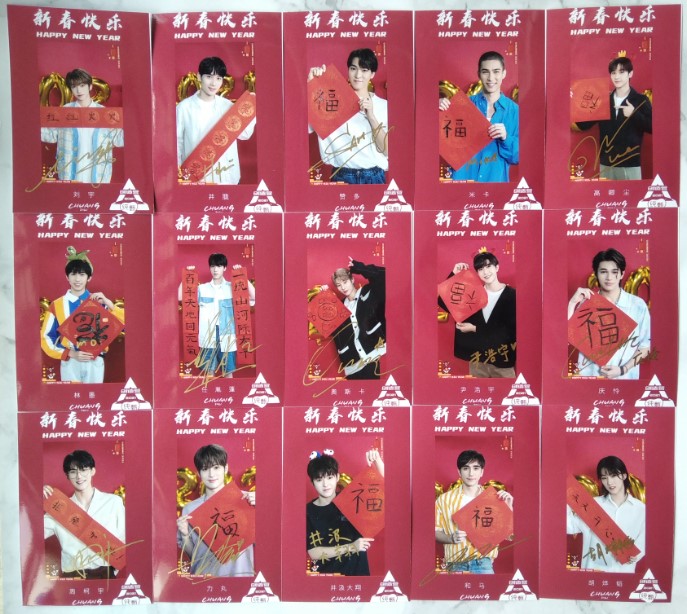 Photocard (6") พร้อมลายเซ็น INTO1 & CHUANG 2021