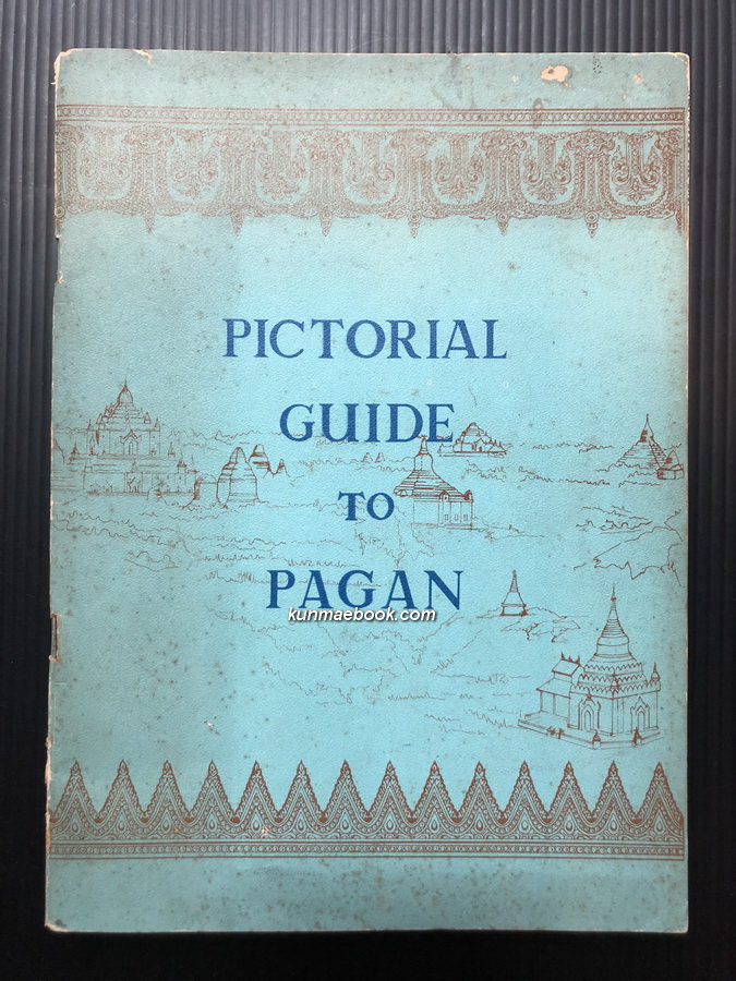 Pictorial Guide to Pagan.