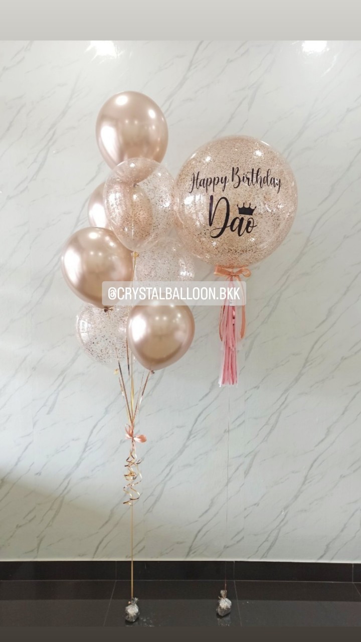 ลูกโป่ง วันเกิด Bubble ขนาด 24" กลิตเตอร์สีแชมเปญ พร้อม ช่อลูกโป่งสีโครเมี่ยม ช่อ 7 ลูก 1 ช่อ พร้อมตกแต่ง สามารถเปลี่ยนสีลูกโป่ง/เปลี่ยนข้อความ/เปลี่ยนขนาดได้