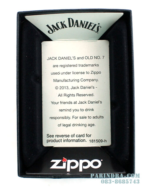 ไฟแช็ค Zippo 24779 Jack Daniels Street Chrome