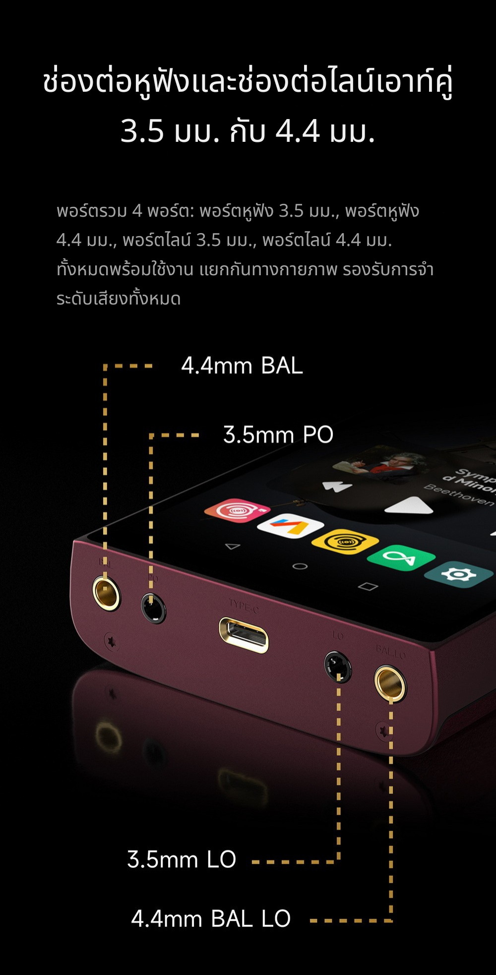 <สั่งจองล่วงหน้า> Hiby R8II Aluminium alloy เครื่องเล่นดิจิทัลไฮเอนด์เรือธง รุ่นอลูมิเนียมอัลลอยด์ ประกันศูนย์ไทย